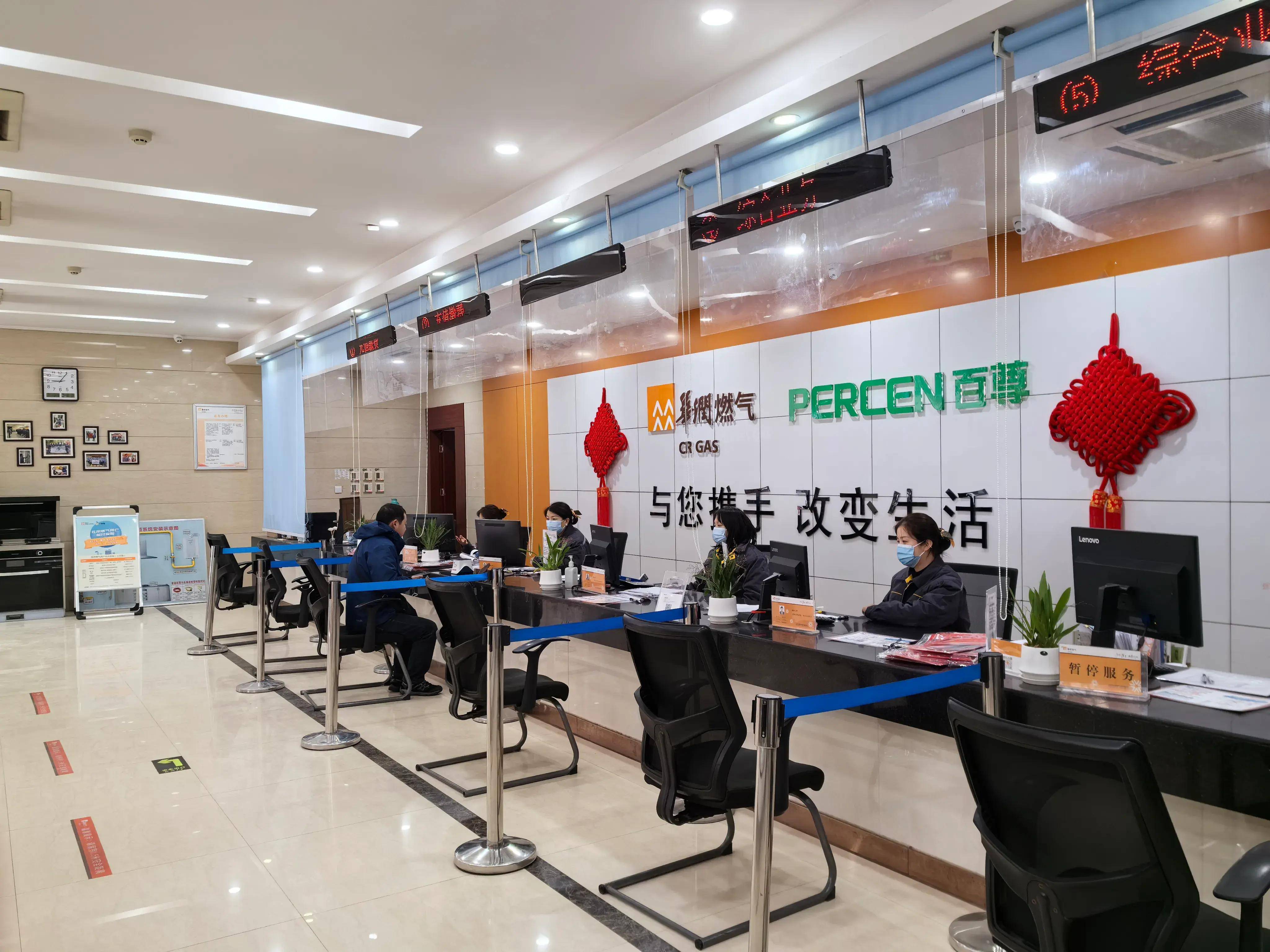 郑州华润燃气营业厅服务不间断 燃气安全全程陪伴_处理_保障_专业