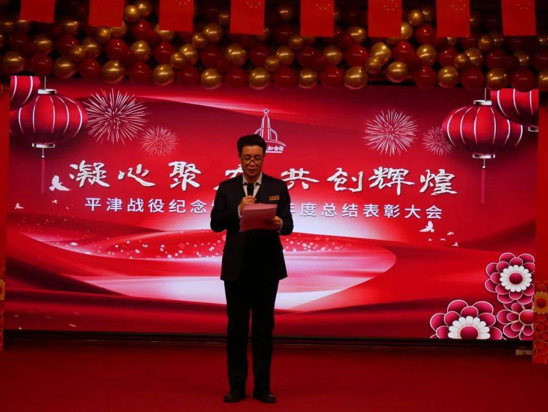 馆全体干部职工欢聚一堂,在馆党总支书记,馆长姚剑波慷慨热烈的致辞中