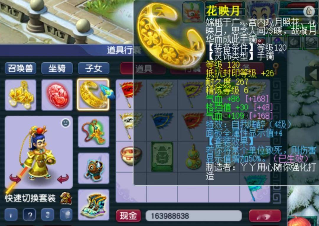 人才老板打造花招龙卷花果山,本以为还不如大唐,没想到竟然这么猛!