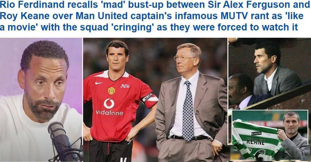 红魔中场已做决定_基恩_曼联_埃里克森