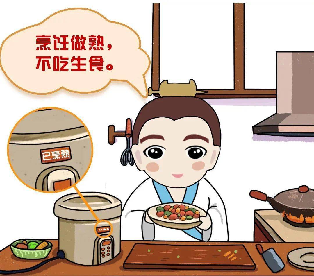 饭菜烹煮得做熟,警惕疫情不吃生食餐饮安全系万家,食材清理需注意1莫