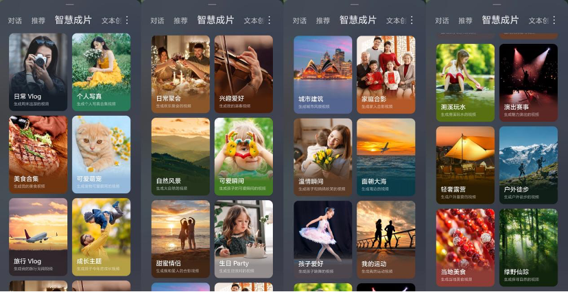 端侧 AI 加持、功能大满贯：荣耀Magic6 POB体育ro 上手体验｜众测(图15)