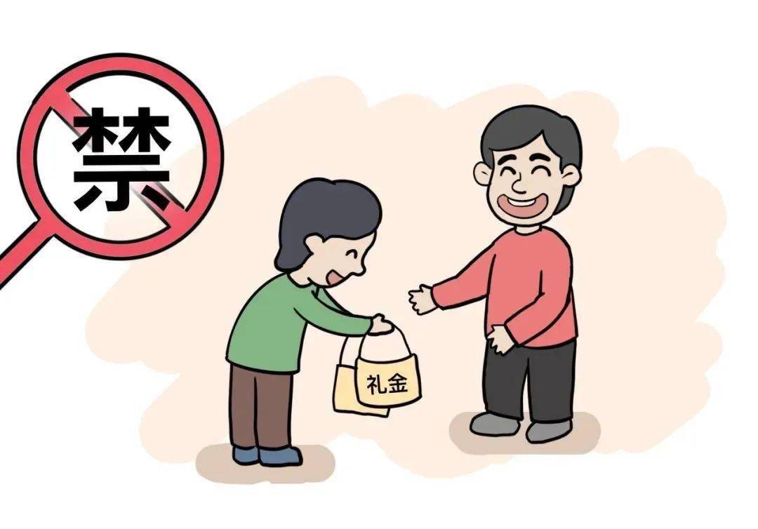 瓯越清风|节前送"纪语" 清风迎春节_违规_公款_礼金