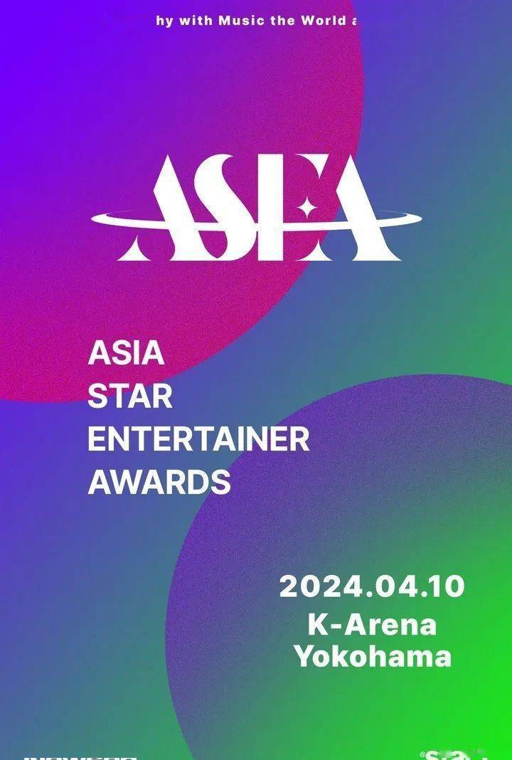 黄仁俊设计卫衣-边伯贤演唱会海报-孔明金道英-asea出席艺人_弟弟