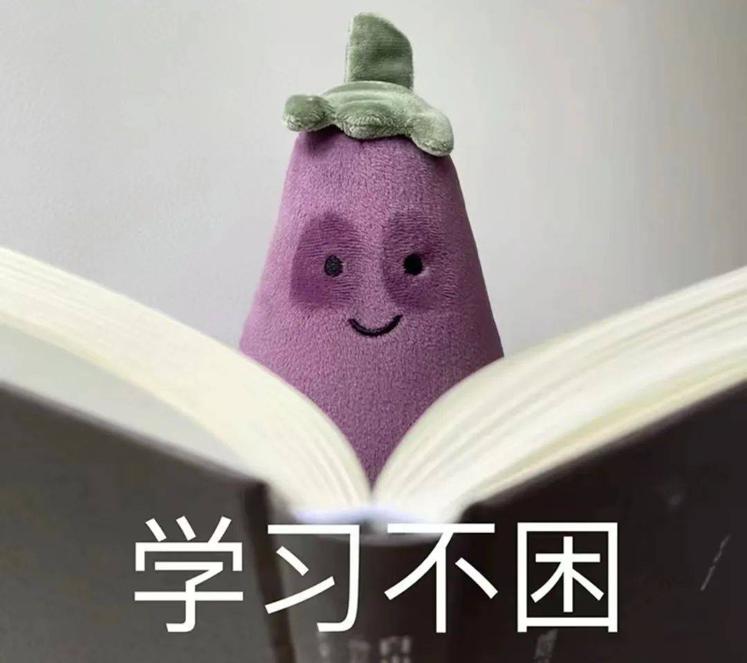等用拼贴画加土味情话的方式使这些表情包更有趣味性与代入感图片来源