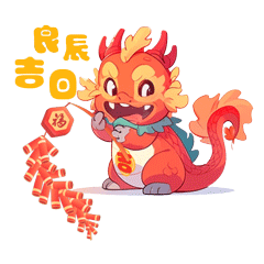 全胜龘吉龘利,龙年有喜快来微信下载吧↓↓↓一审:佟焱二审:赵阳三审