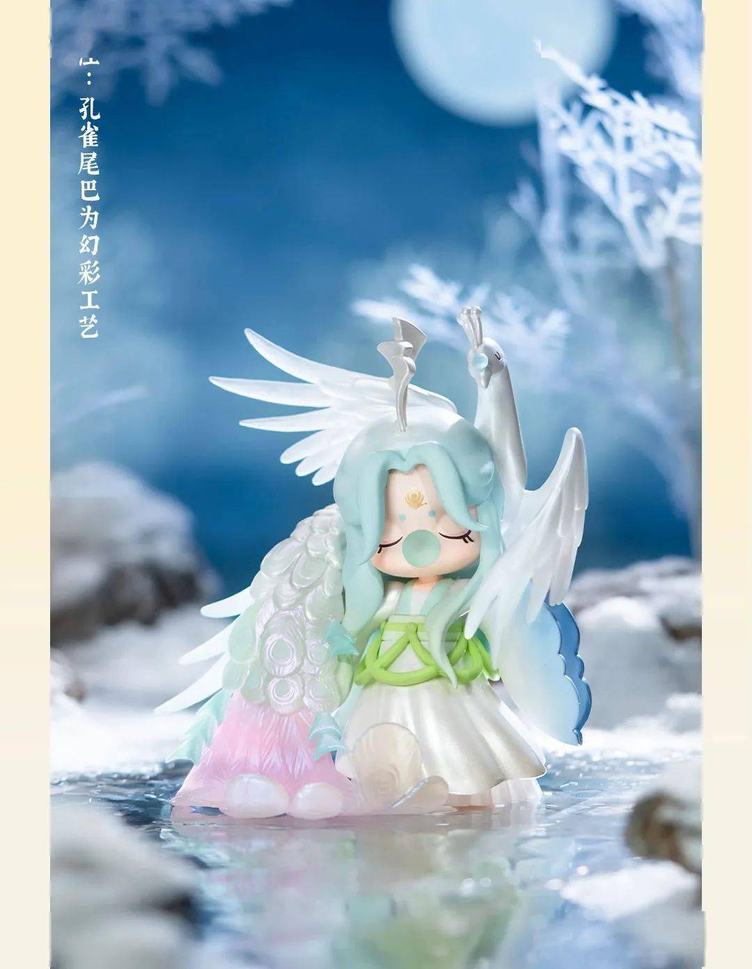 toptoy | nanci囡茜东方灵瑞系列盲盒发售,新的一年平安顺遂