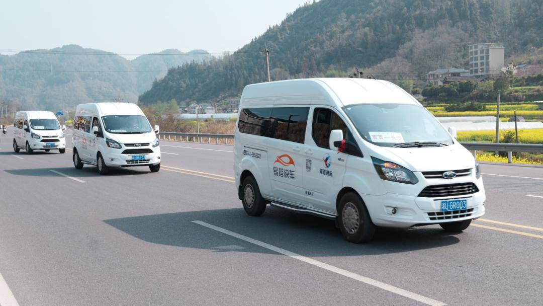 新的吉首西口汽车站来了_旅客_客运_定制