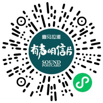 起聆听秀洲的祝福可以扫描下方二维码查看更多有声明信片秀洲的每一处