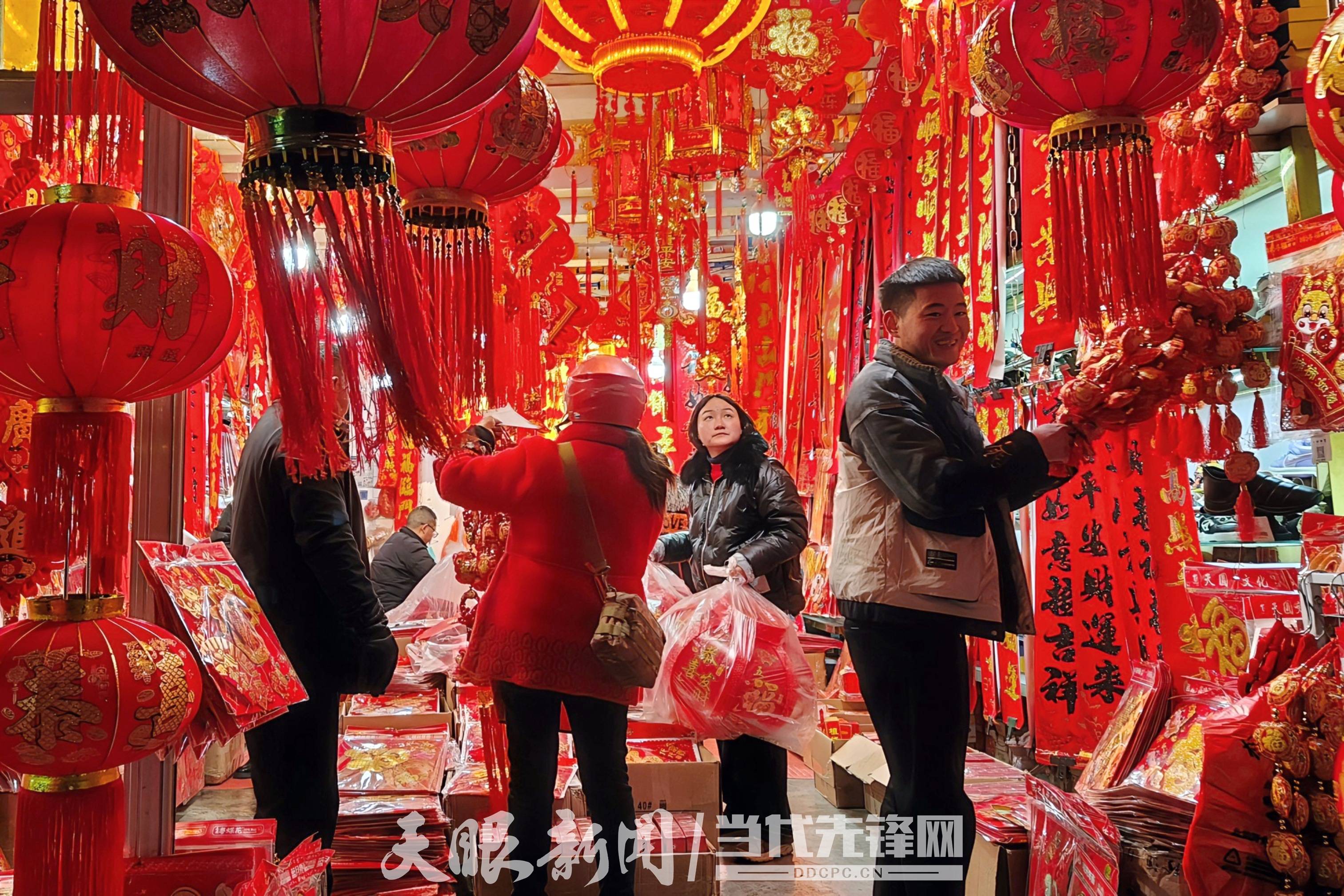 天眼影像 | 黔西市杜鵑街道:喜挑年貨過春節_翟培聲