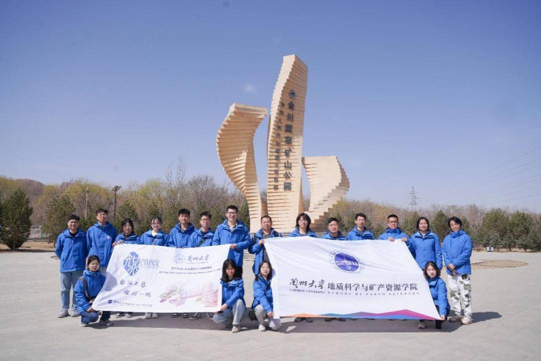 金川国家矿山公园第一天金昌市【金川国家矿山公园,金川科技馆,金昌"