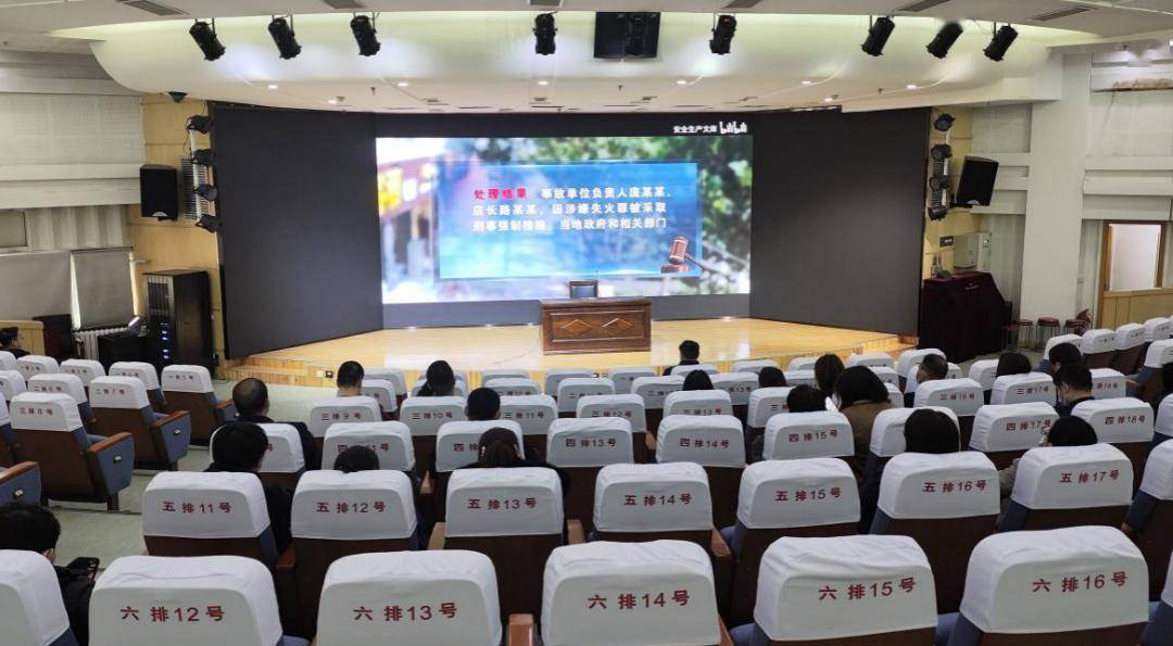 黑龙江省图书馆开展安全生产警示教育系列活动_工作_防范_管理