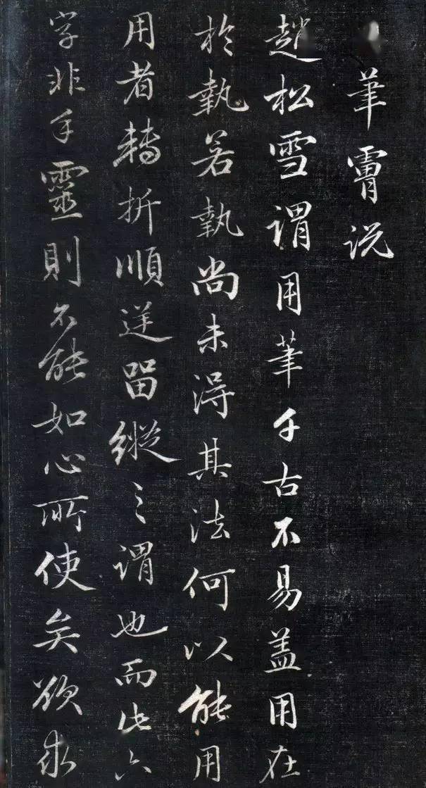 永瑆(1752-1823),是乾隆的第十一個兒子,嘉慶皇帝的哥哥,自幼酷愛書法