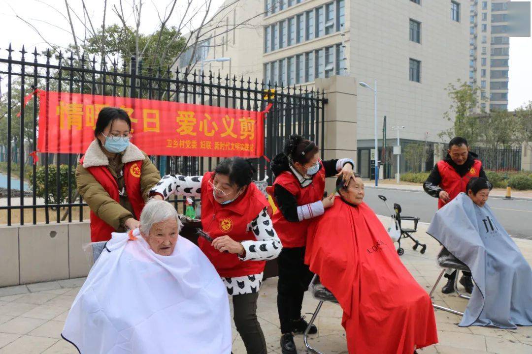 【暖心】情暖冬日 爱心义剪