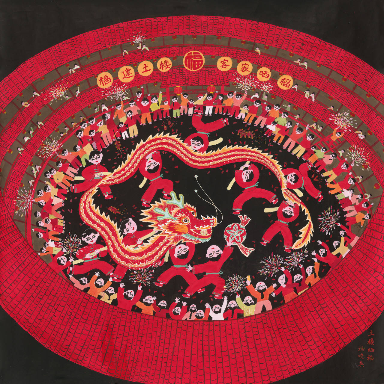 欢欢喜喜过大年 | 赏年画 过大年_绵竹_活动_山东