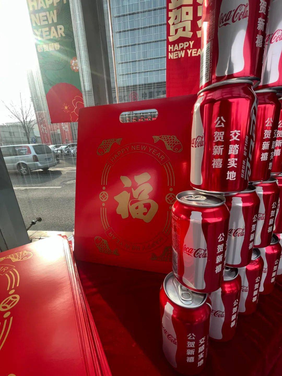 了200余份对联,100余瓶可口可乐在龙河广场等客流较大站台开展"迎新春