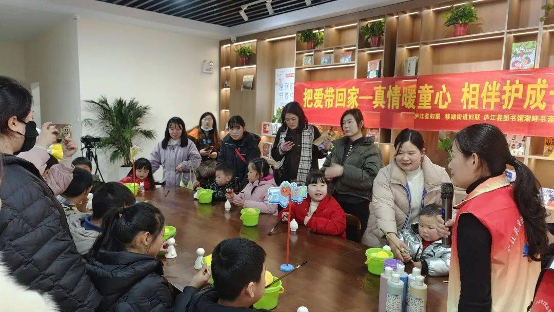 丨"相聚同欢笑,共度好时光"——湖畔书斋迎新活动_庐江县_关爱_文化