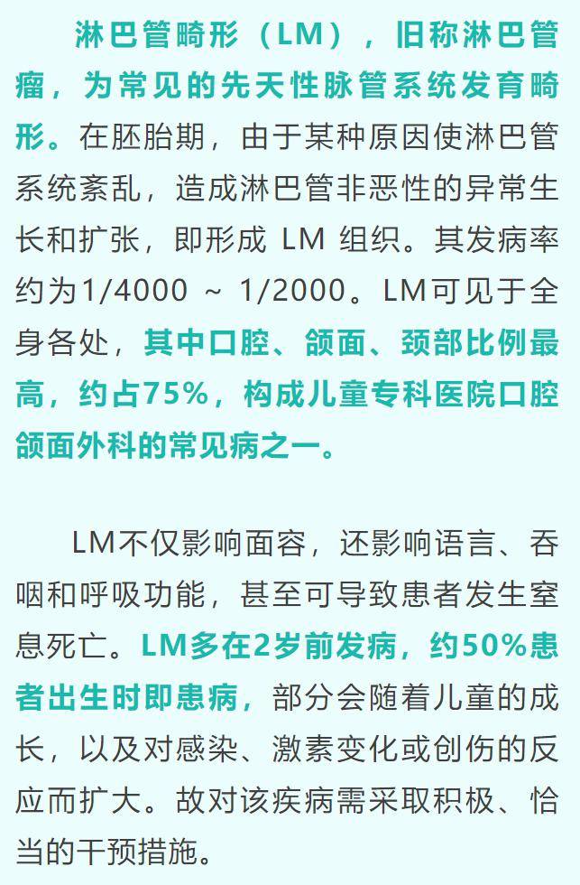 治疗方法口服雷帕霉素硬化剂注射外科手术切除临床上看到的大囊型想象