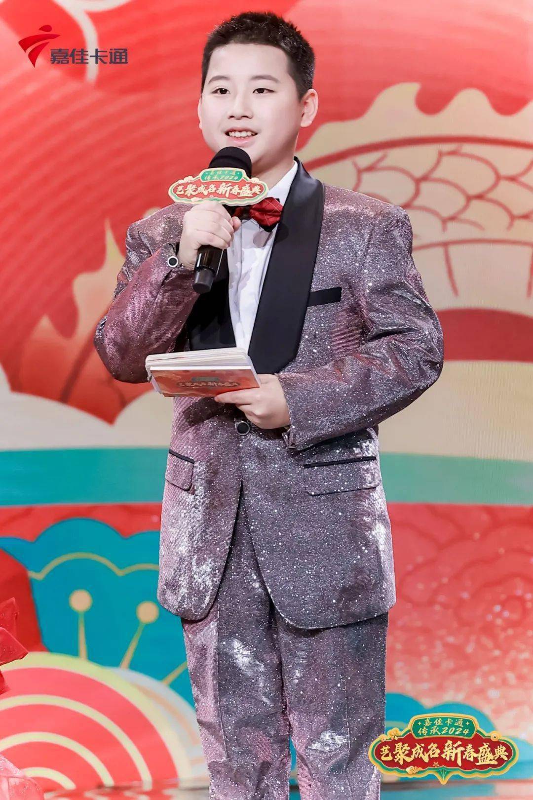 黄秉谦周子童李道彰周小哲周子奥林芯仪主持团队让我们一起见证他们在