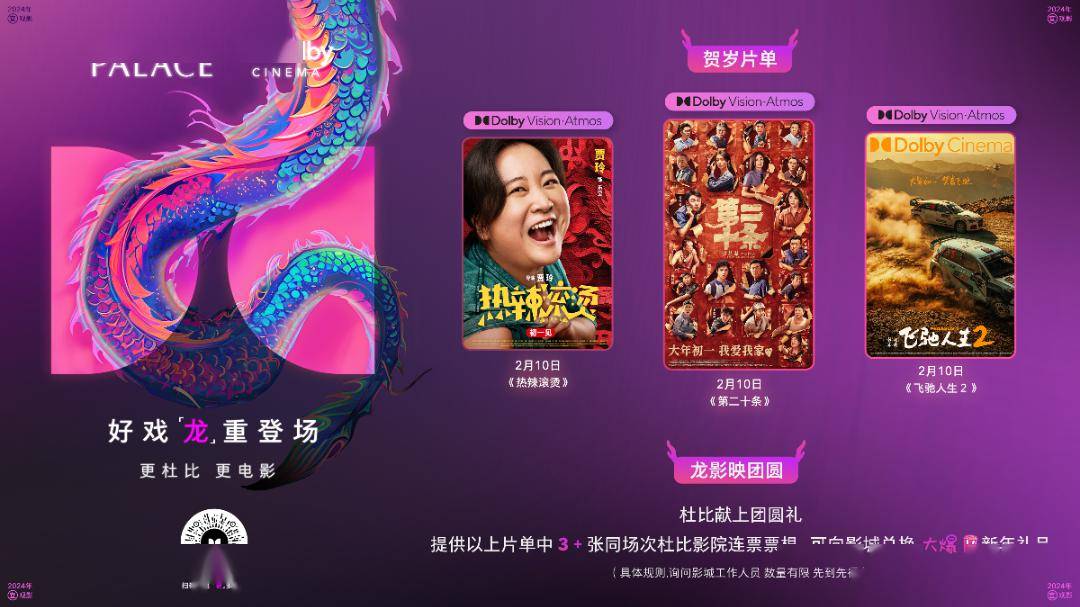 先到先得(普通厅不参加以上活动)地址:湖彩路118号光环购物公园5楼