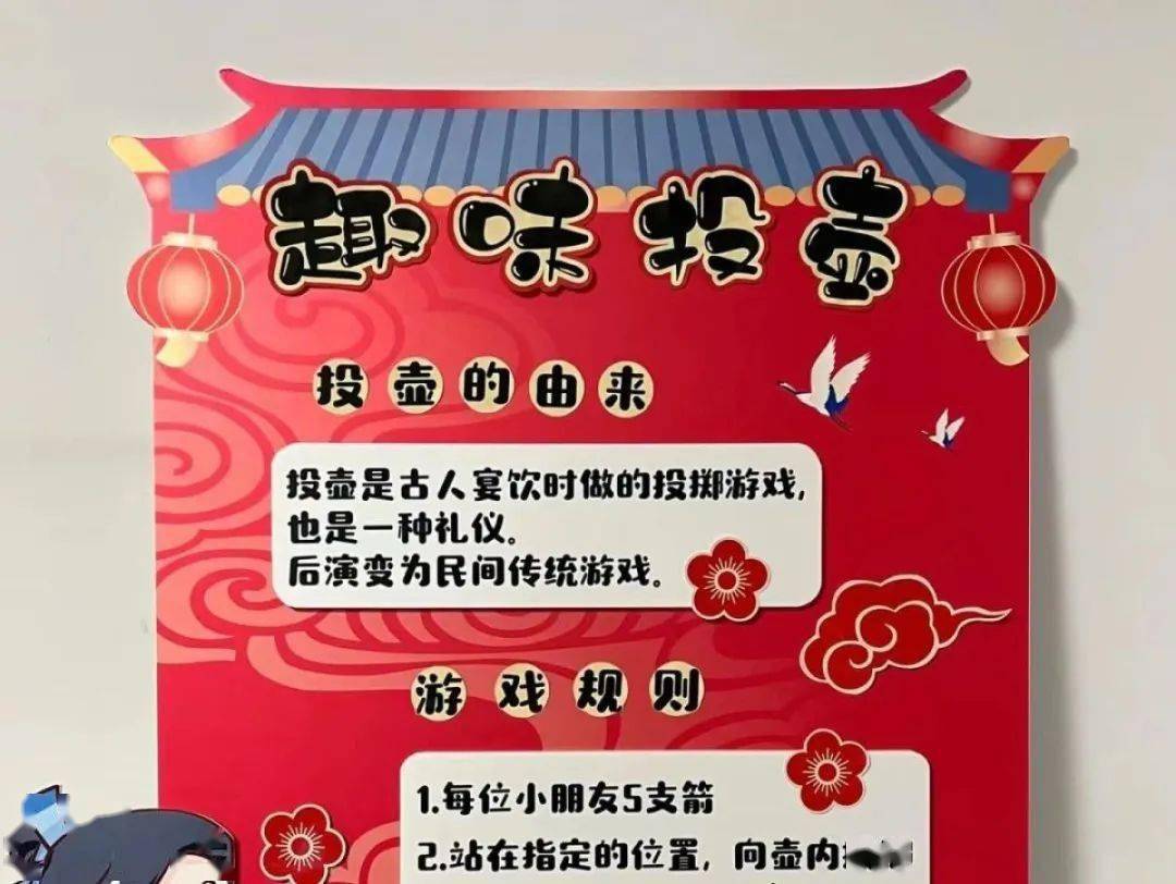 趣味投壶,年画拓印,体验考古……来郑东打卡博物馆里的春节!