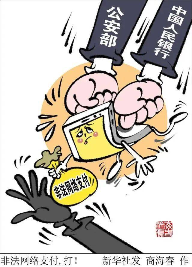 提醒:春节将至,为务工者戴上"反诈安全帽"_诈骗_用户