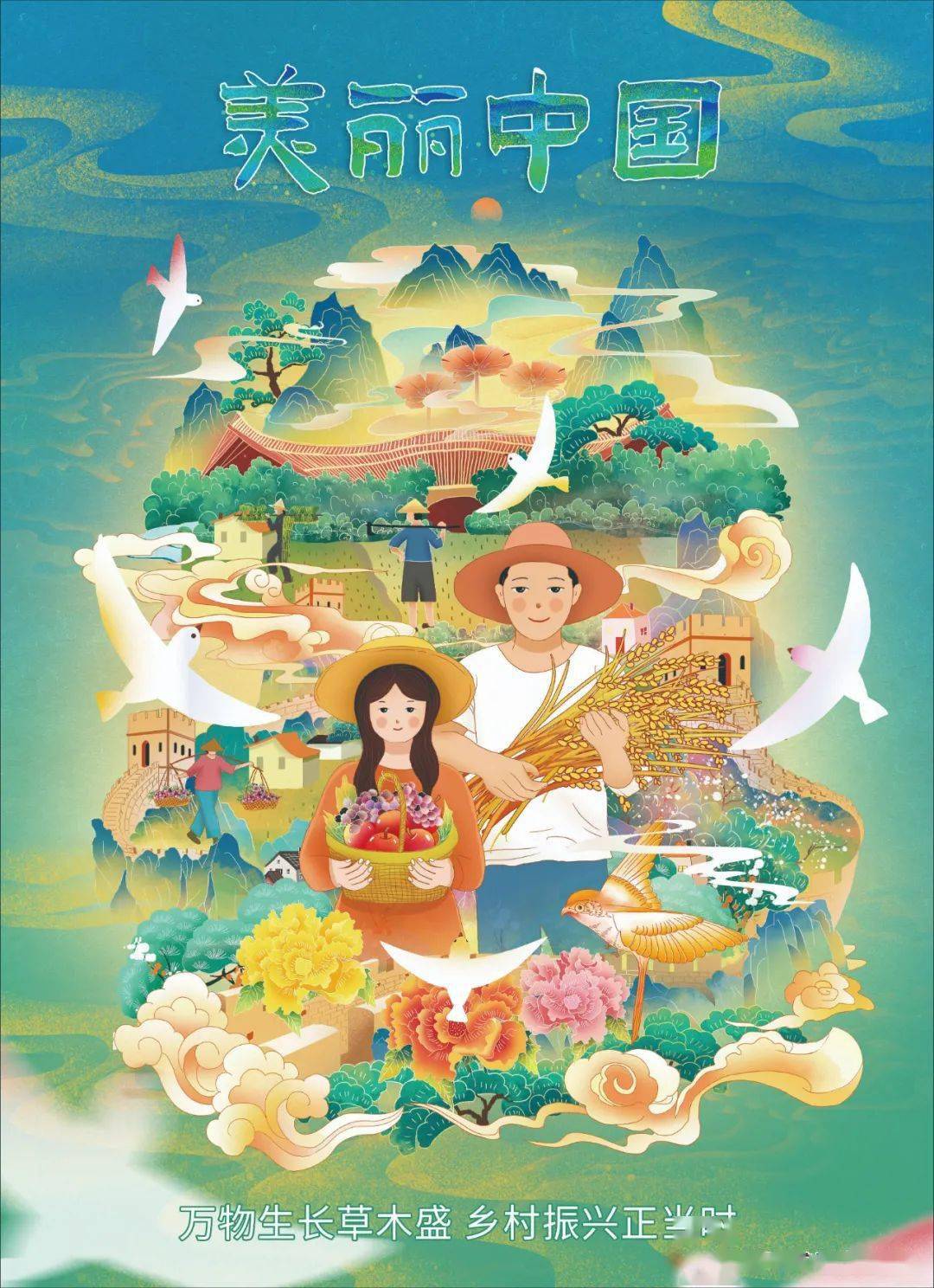 公益广告 | 青绿中国梦_赵倩云_审核_济源