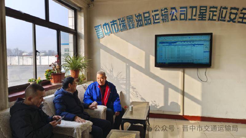 晋中市交通运输局党组书记,局长冯耀黎督导检查2024年春运服务保障和