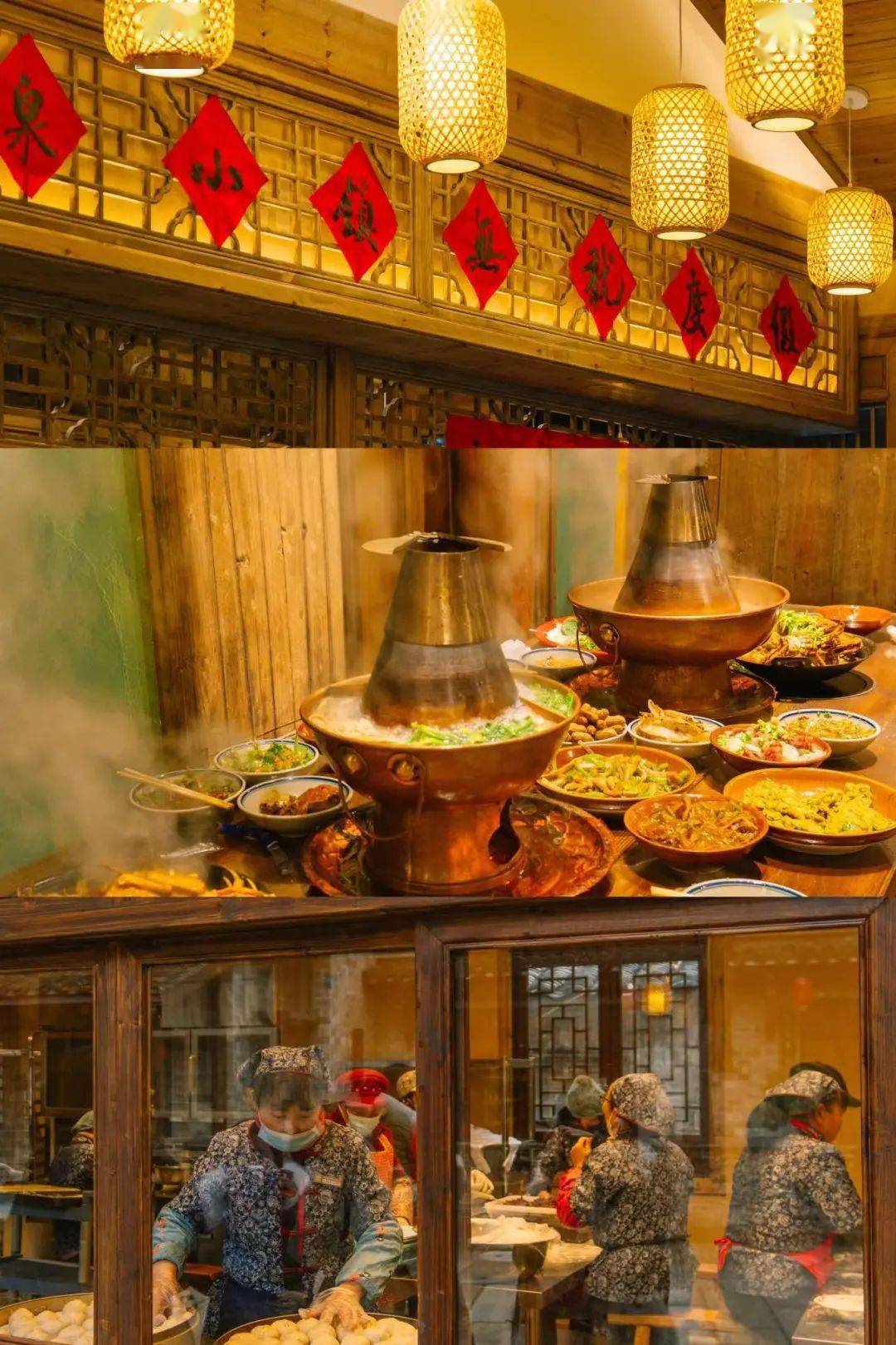 永泉小镇给大家拜年啦!_度假_服务_祝福