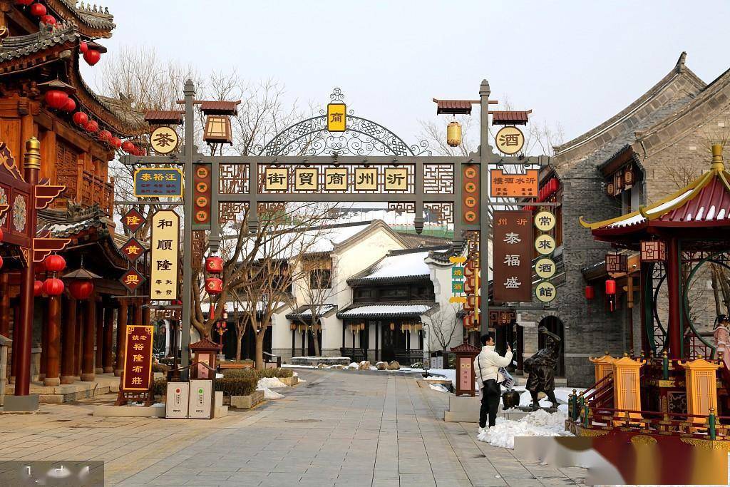 临沂:琅琊古城开城迎客 一站式体验琅琊文化_文旅_七大_山东