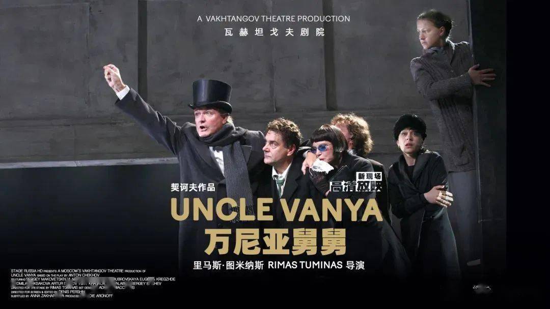 观众点评 | 人无法剥下自己的影子,第一幕的立场阐述