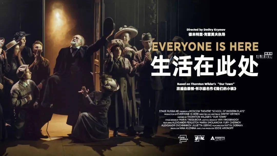 观众点评 | 人无法剥下自己的影子,第一幕的立场阐述就够精彩了