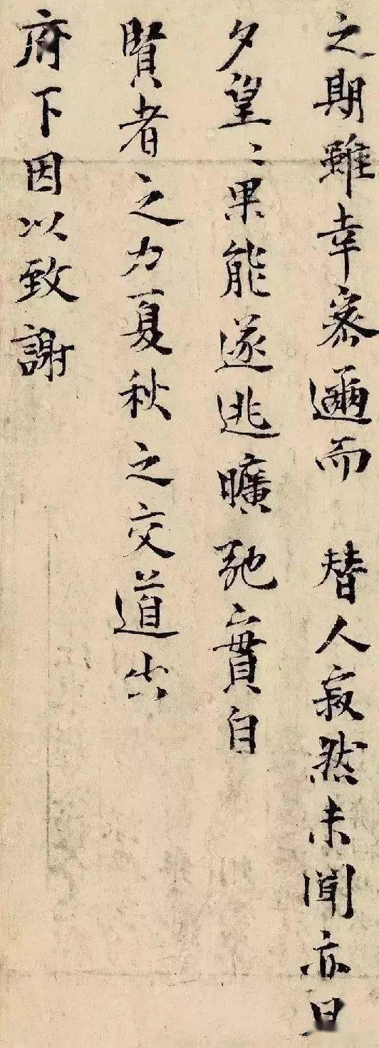 中国最贵的10幅书法作品,总共值多少钱?