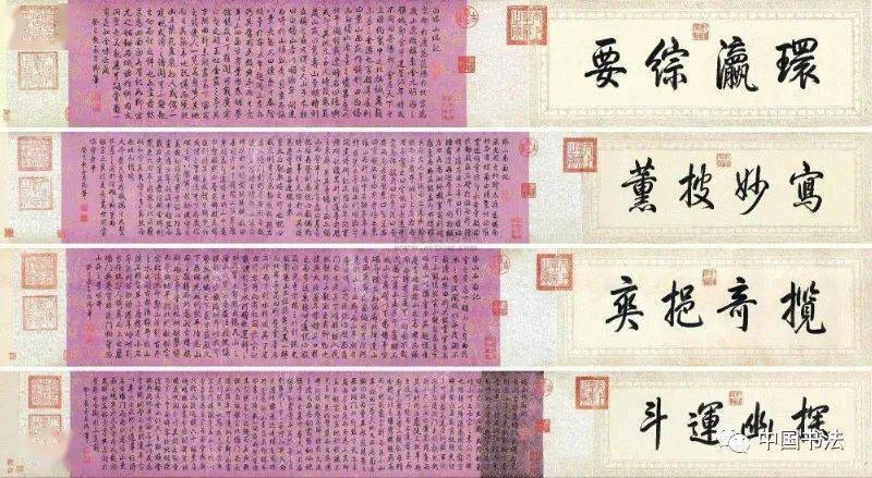 中国最贵的10幅书法作品,总共值多少钱?