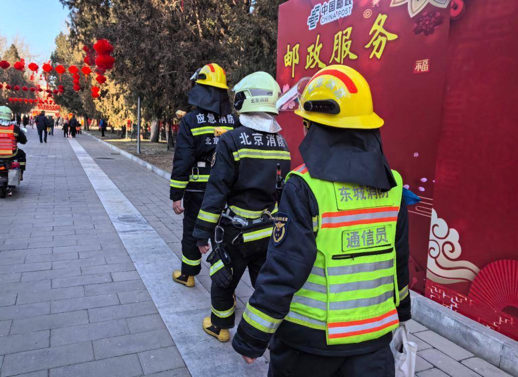 守护地坛庙会,这群消防员已忙碌了一整个冬天_救援_工作_人员