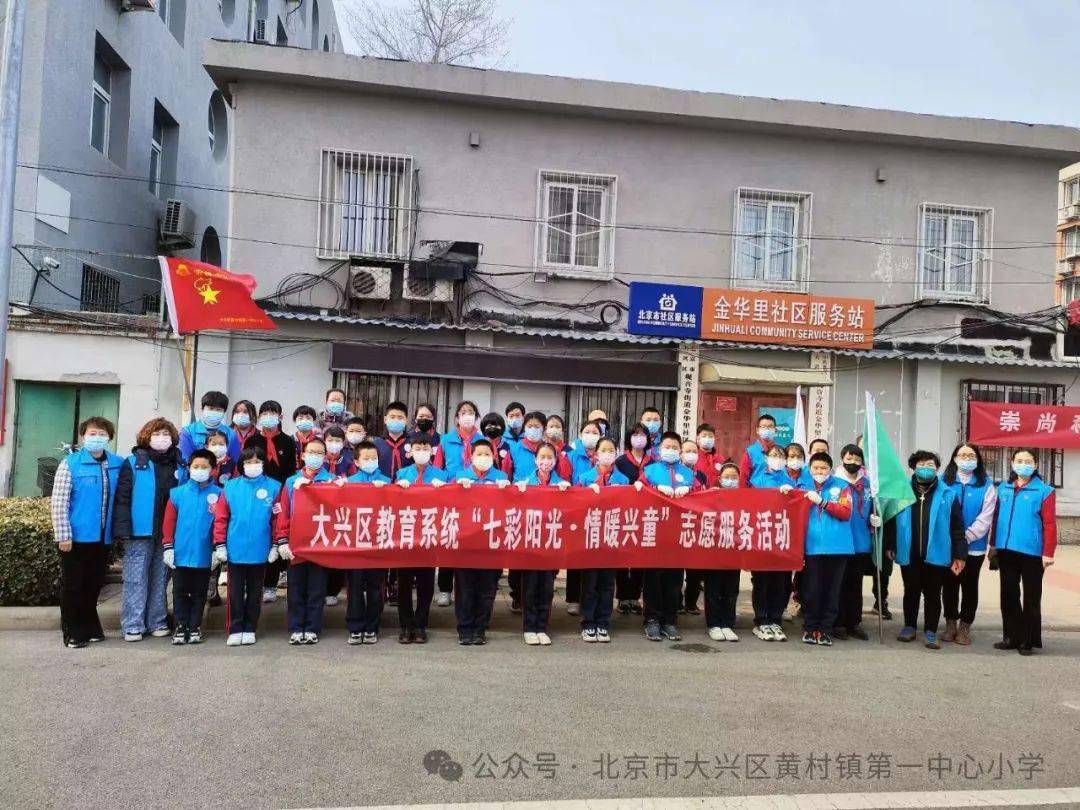 雷锋中队"的辅导员,队员和学校卫生委员,在德育处,卫生室老师的带领下