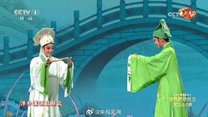 民歌串烧中,还有三个浙江姑娘——林姿娴,沈贝贝,何青青.