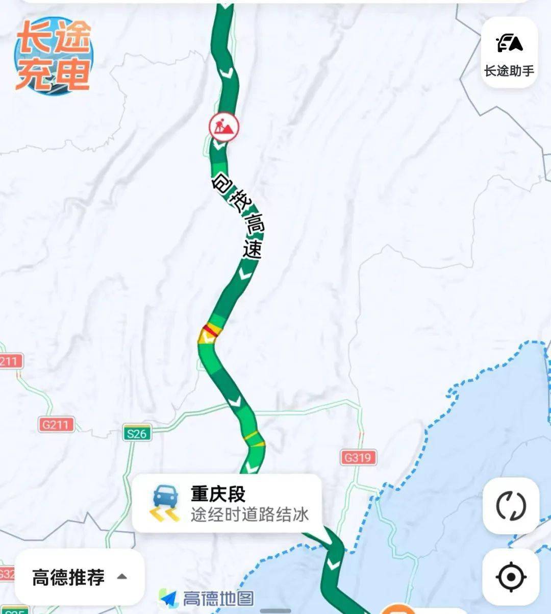 暴雪来袭,高速公路交巡警守护温暖回家路_秀山_道路