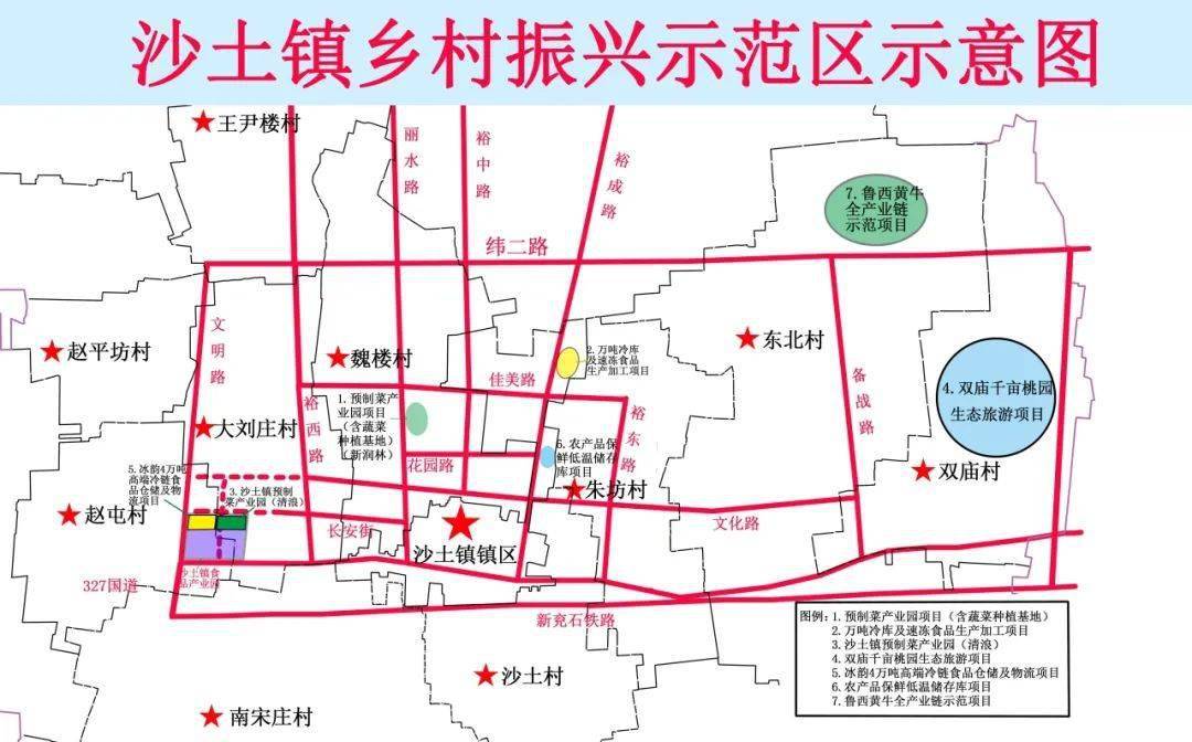 沙土镇二〇二四年新年贺词_发展_建设_食品