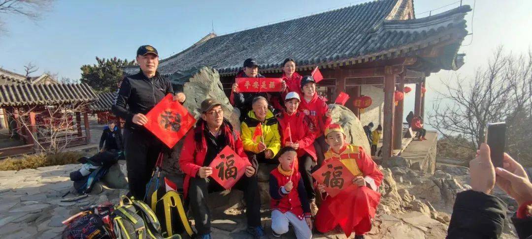 迎春接福 大年初二爬香山 中国励志爷 无腿登山英雄和