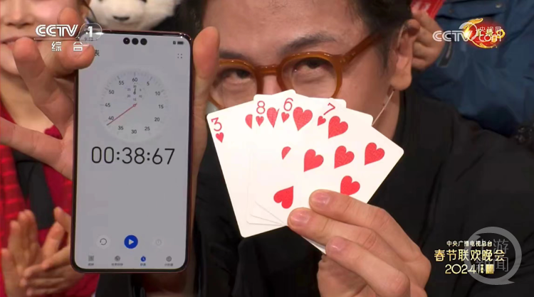 网友列算式解密刘谦新魔术_观众_顺序_社交