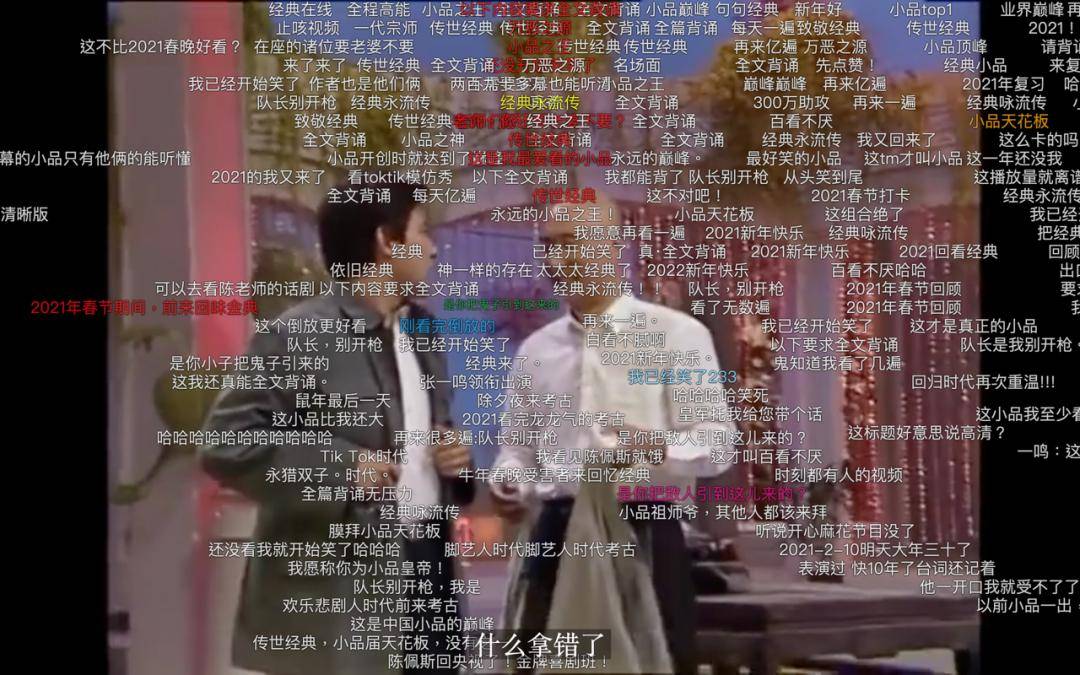 真正的春晚之王,今晚必翻红_陈佩斯_网络_赵本山