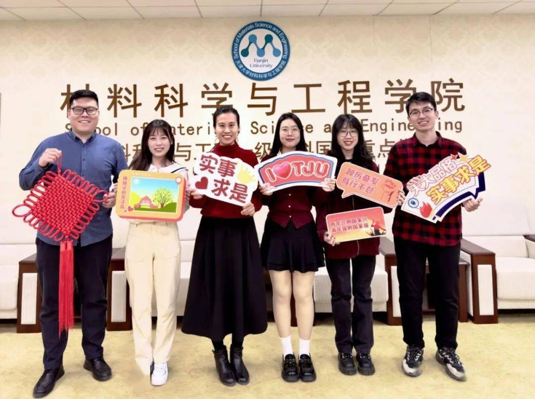 左起_团委书记_学工办