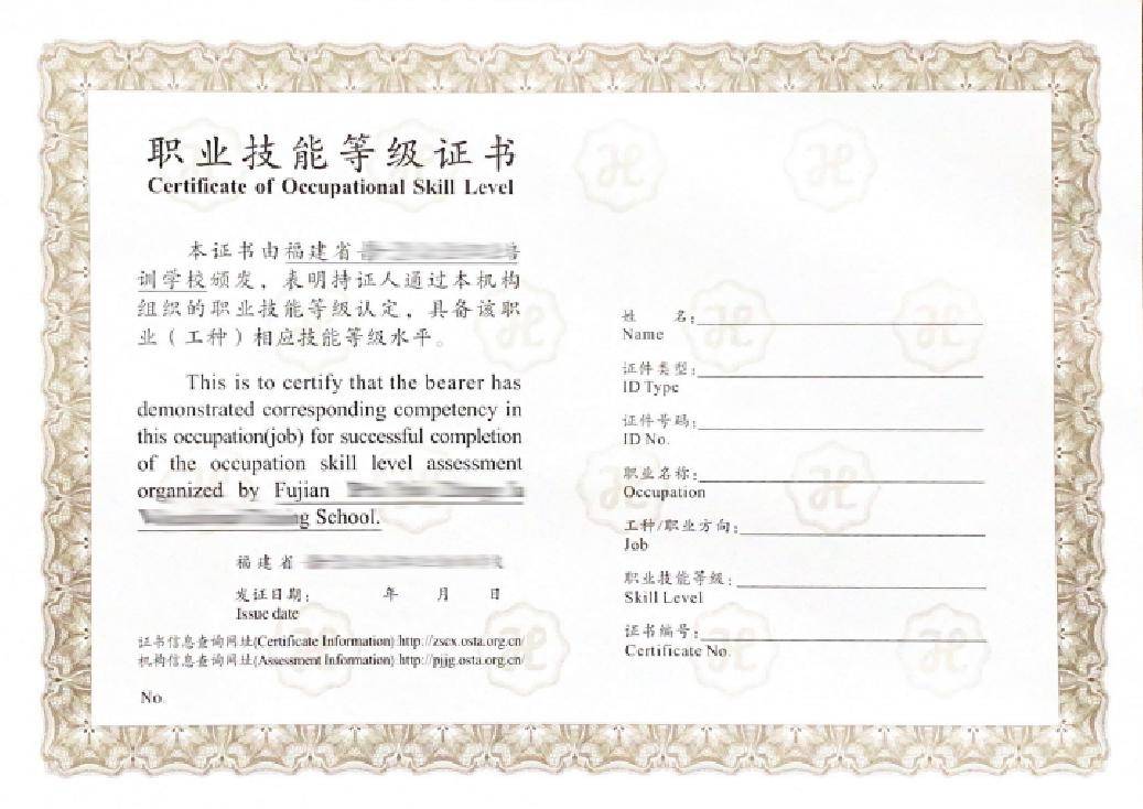 养老护理员-技能等级证书报考指南_职业_老年人_相关