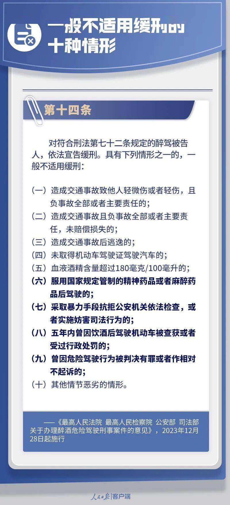 鳳陽警方將繼續嚴查!_公安部交管局_fy