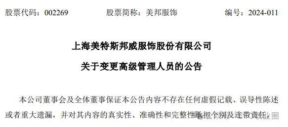 中國國籍,無境外居留權,管理學學士學位,具有cma(美國註冊管理會計師)