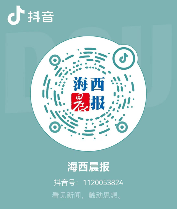 观赏攻略请收好!海西