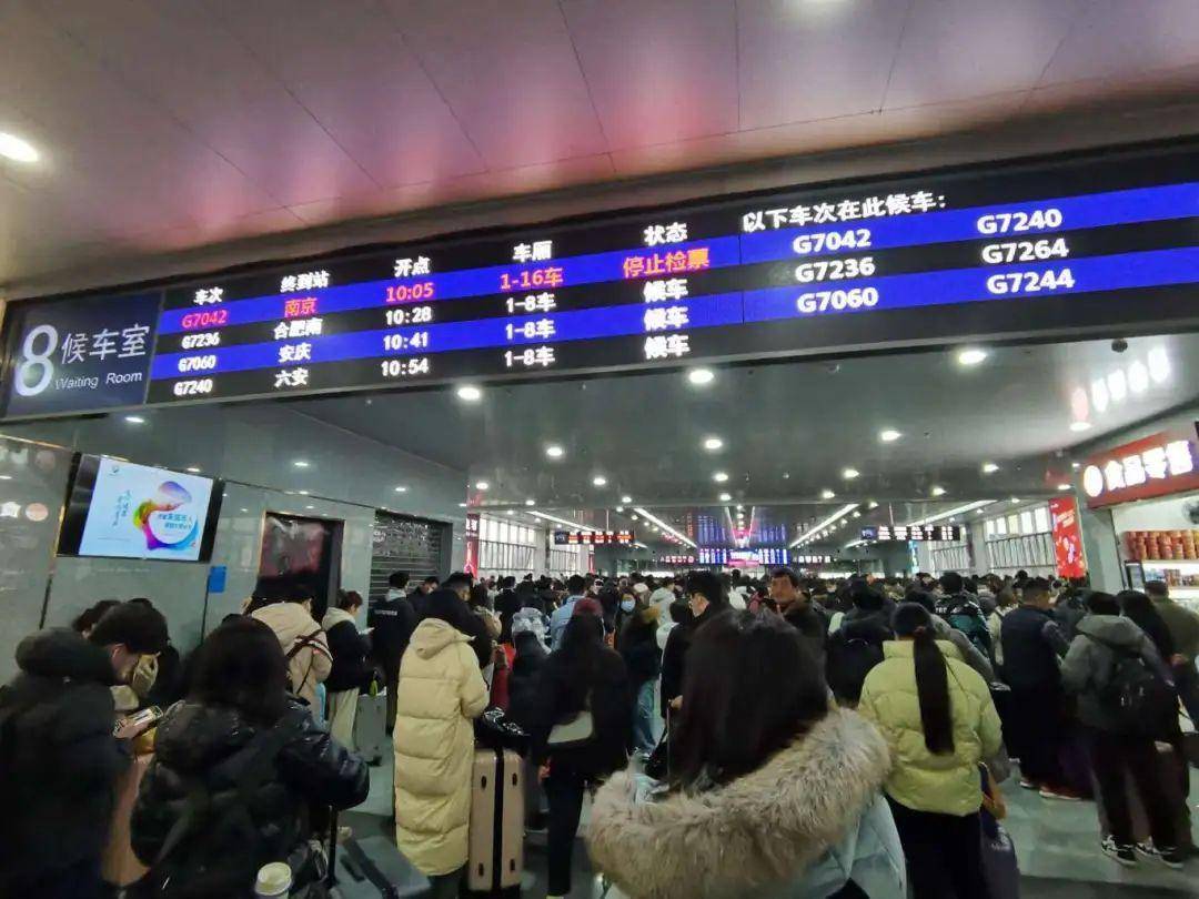 护航保障迎新春,铁路上海站迎来节前出行最高峰_旅客