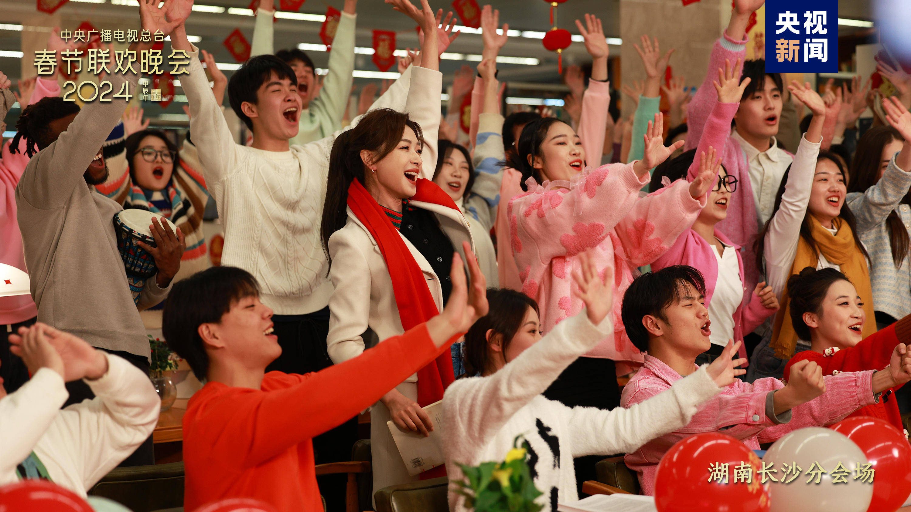 很精彩！2024中央广播电视总台春节联欢晚会群星璀璨节目精彩~(组图)