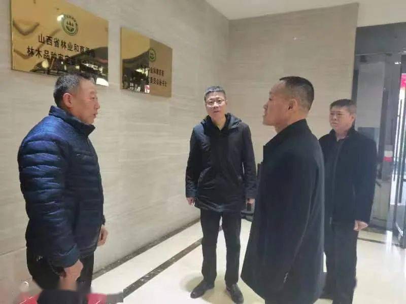 山西省林业和草原局党组书记,局长袁同锁正月初一慰问